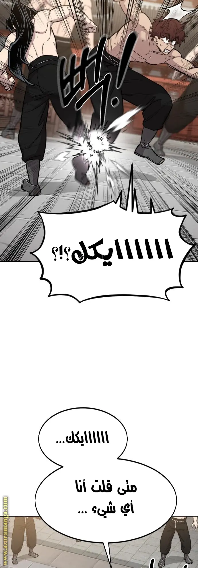 صفحة 7