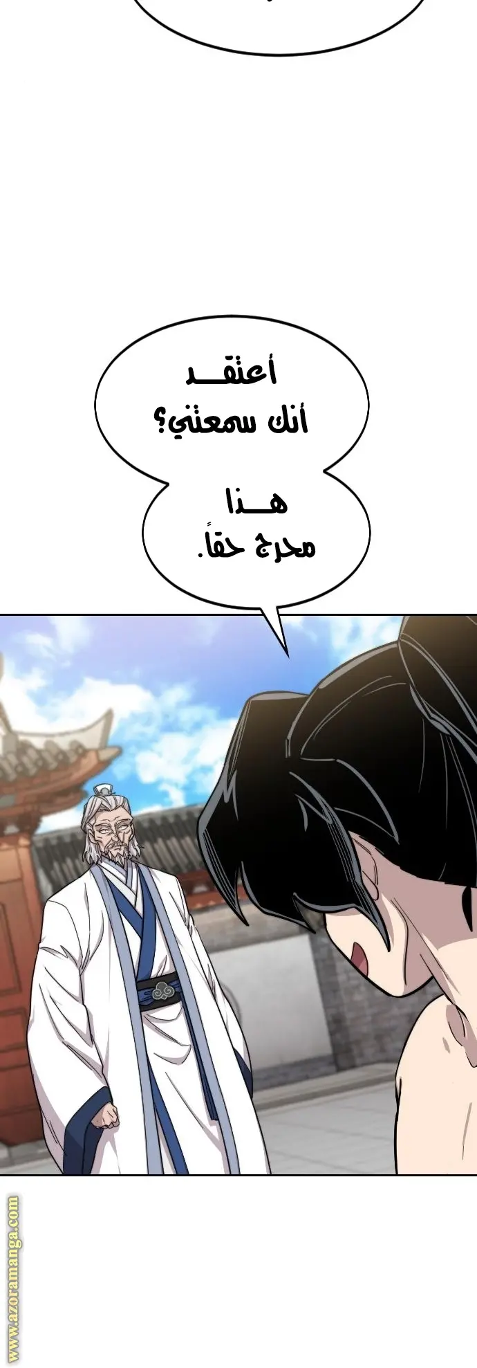 صفحة 9