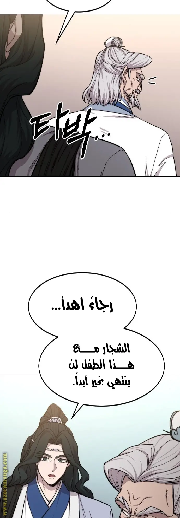 صفحة 11