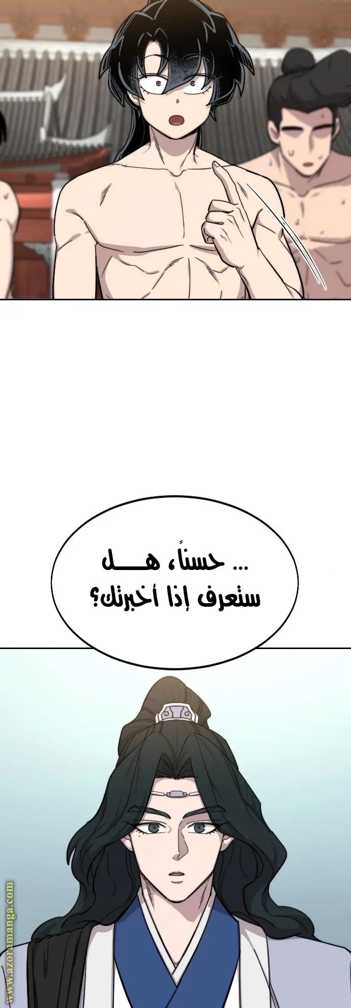 صفحة 14