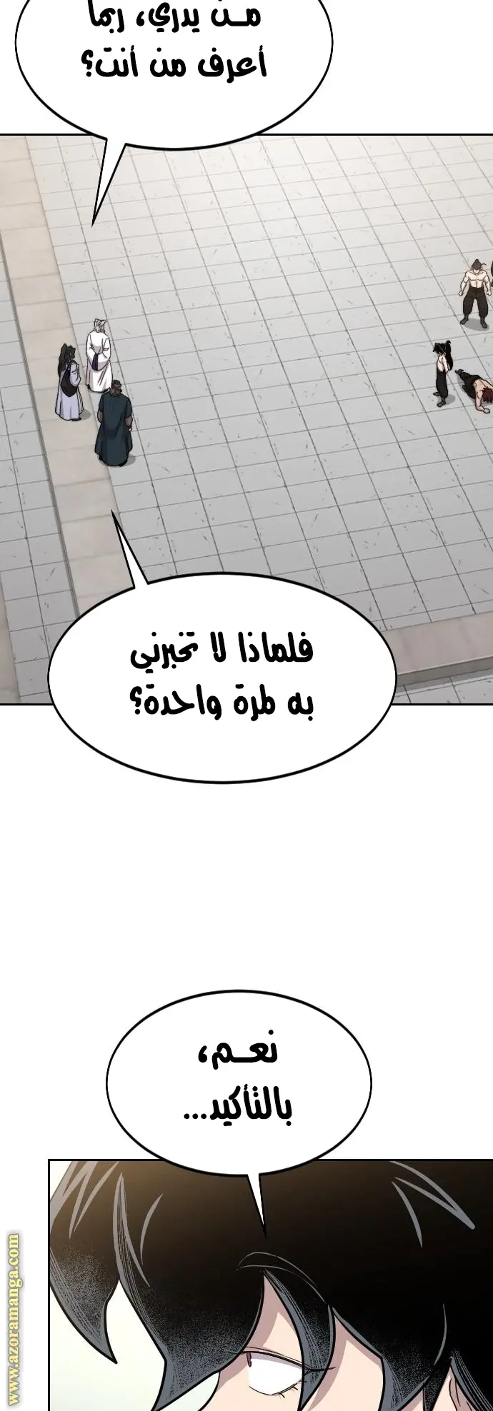 صفحة 16