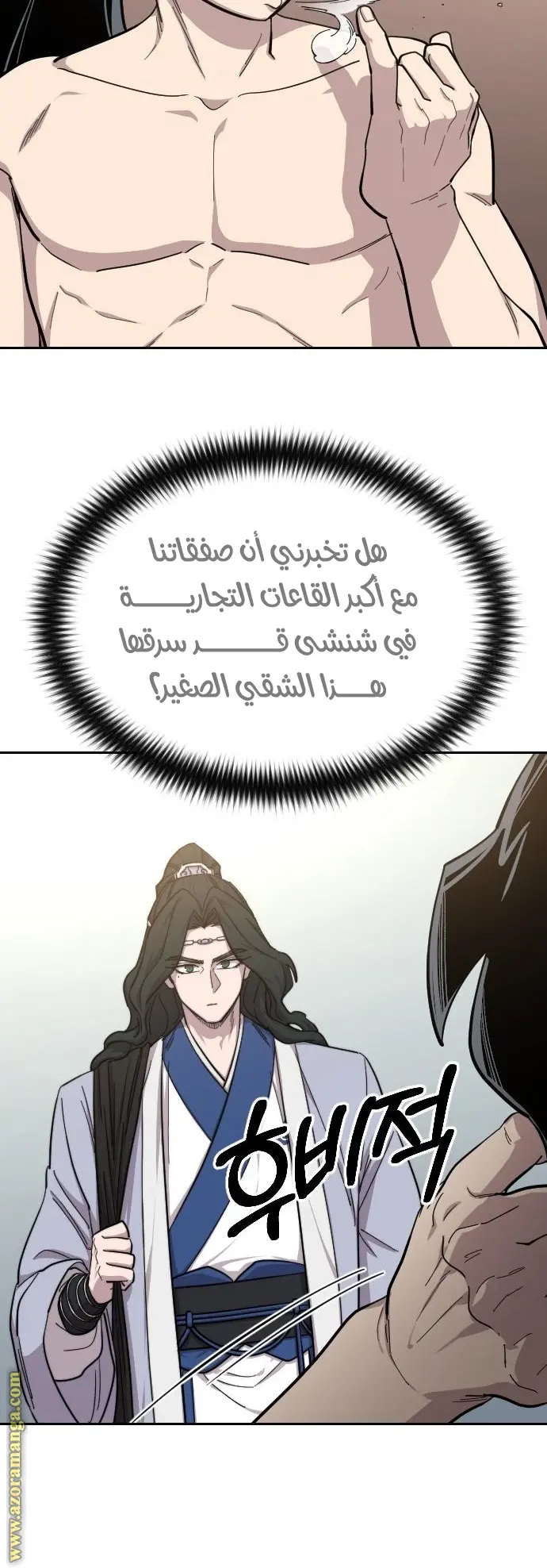 صفحة 21