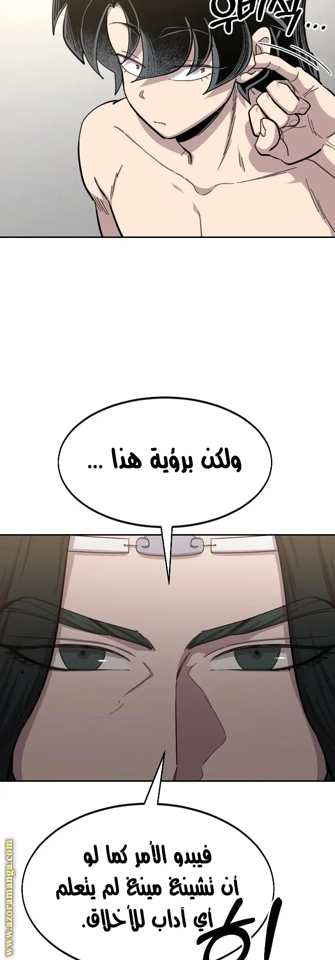 صفحة 23