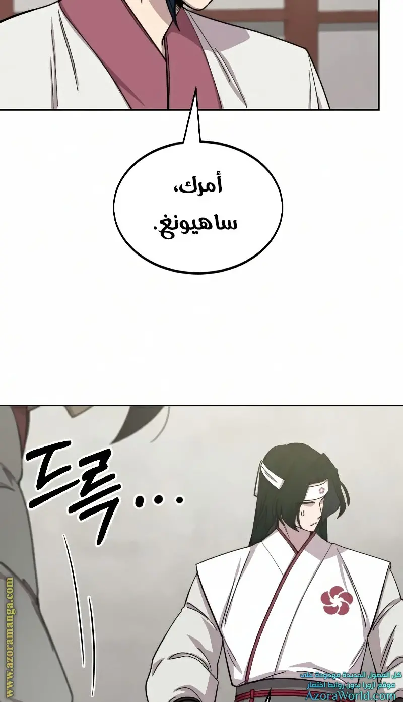 صفحة 37