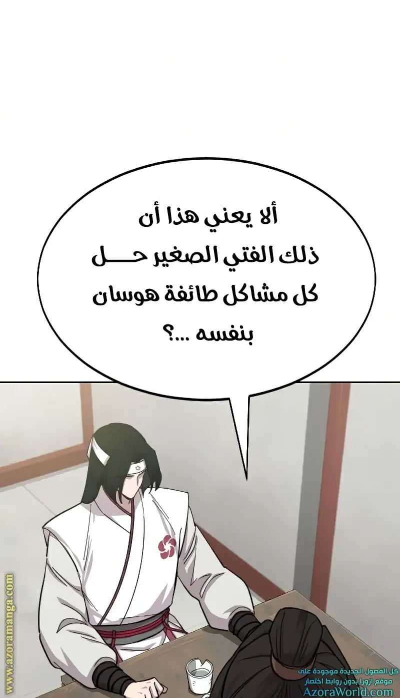 صفحة 42