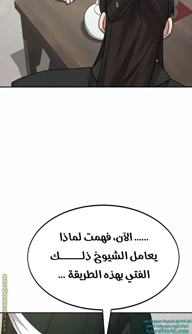 صفحة 43