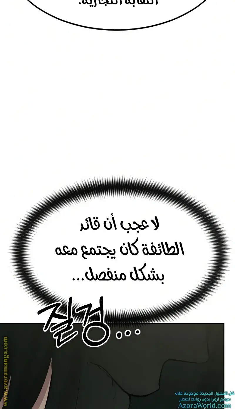 صفحة 46