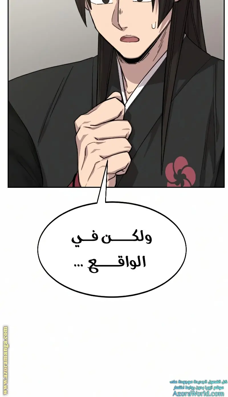 صفحة 48