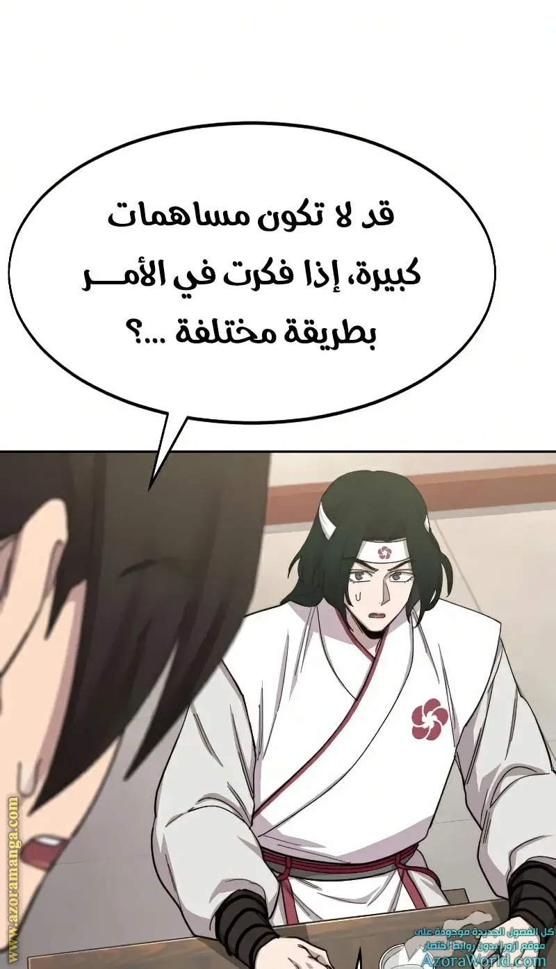 صفحة 49