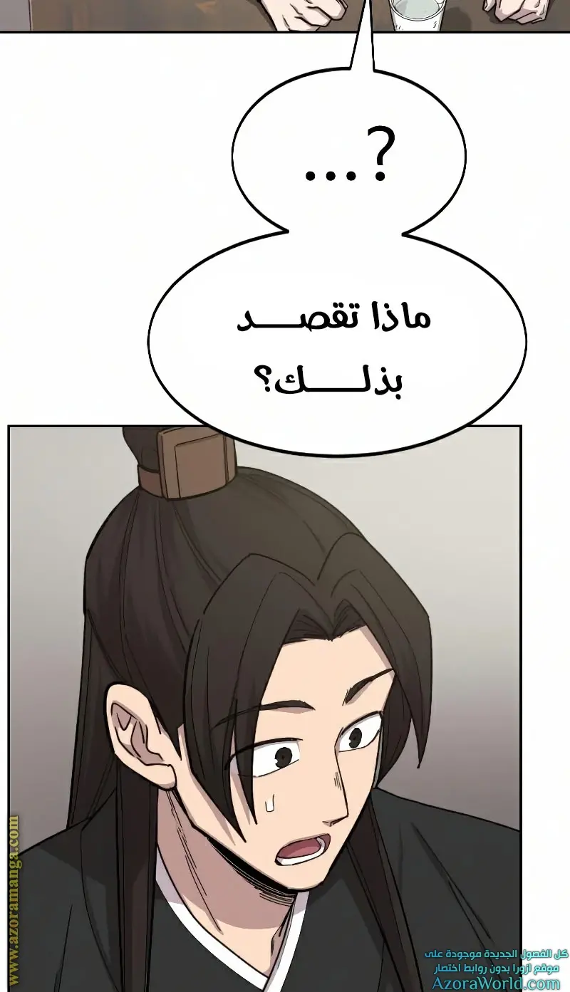 صفحة 50