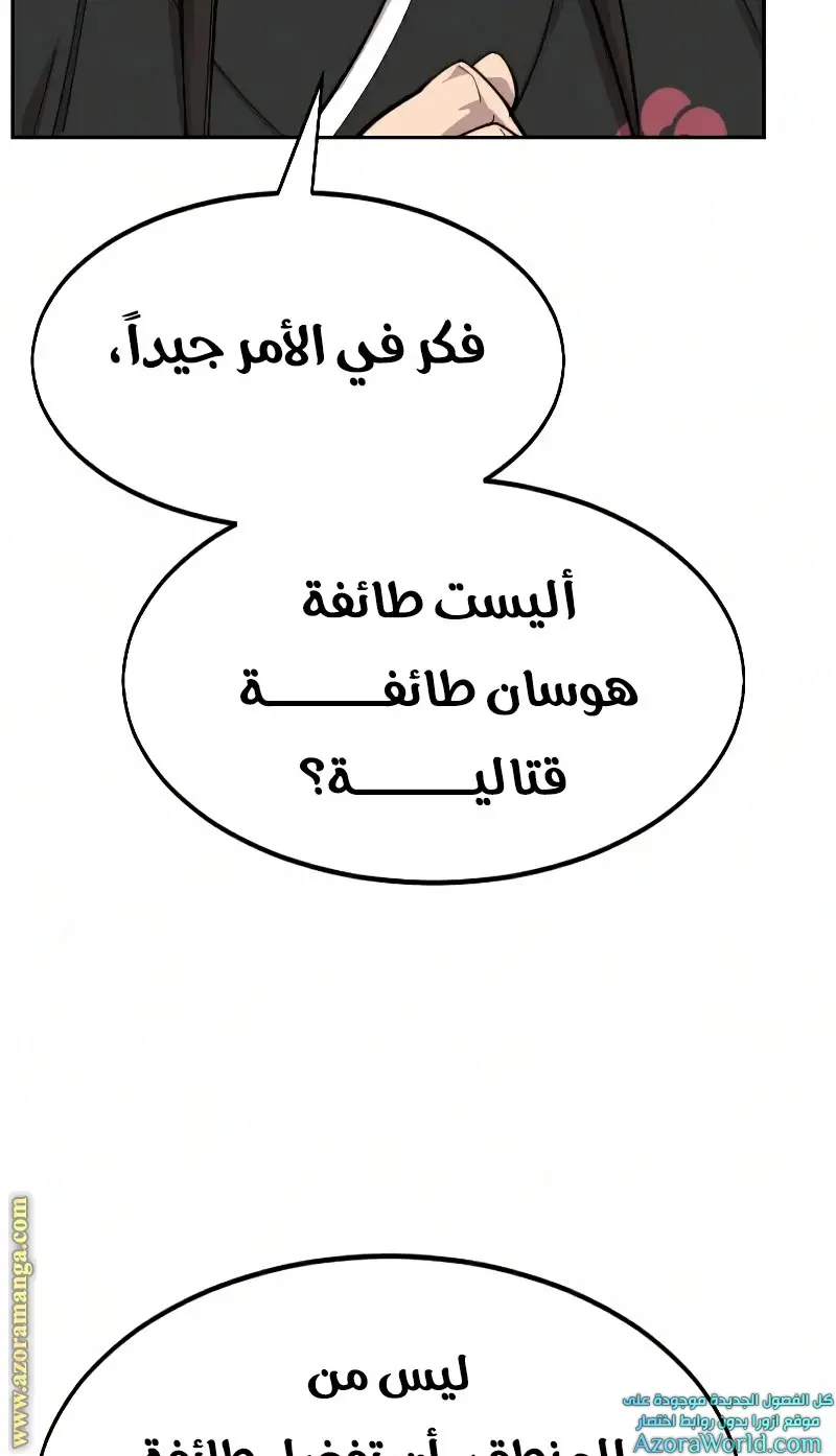 صفحة 51