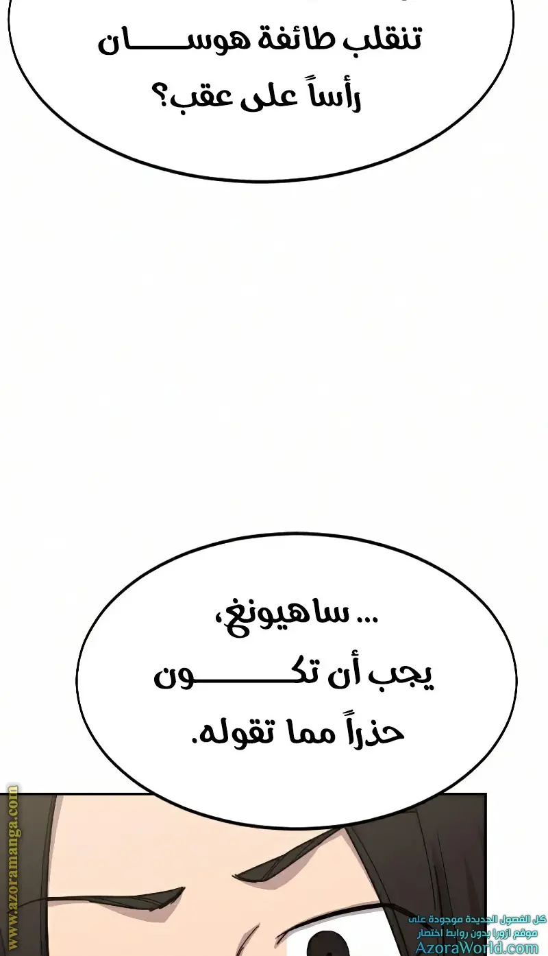 صفحة 53