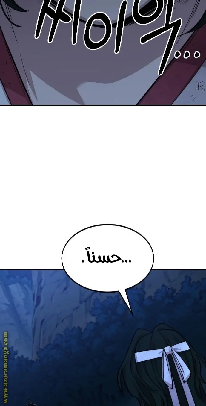 صفحة 81