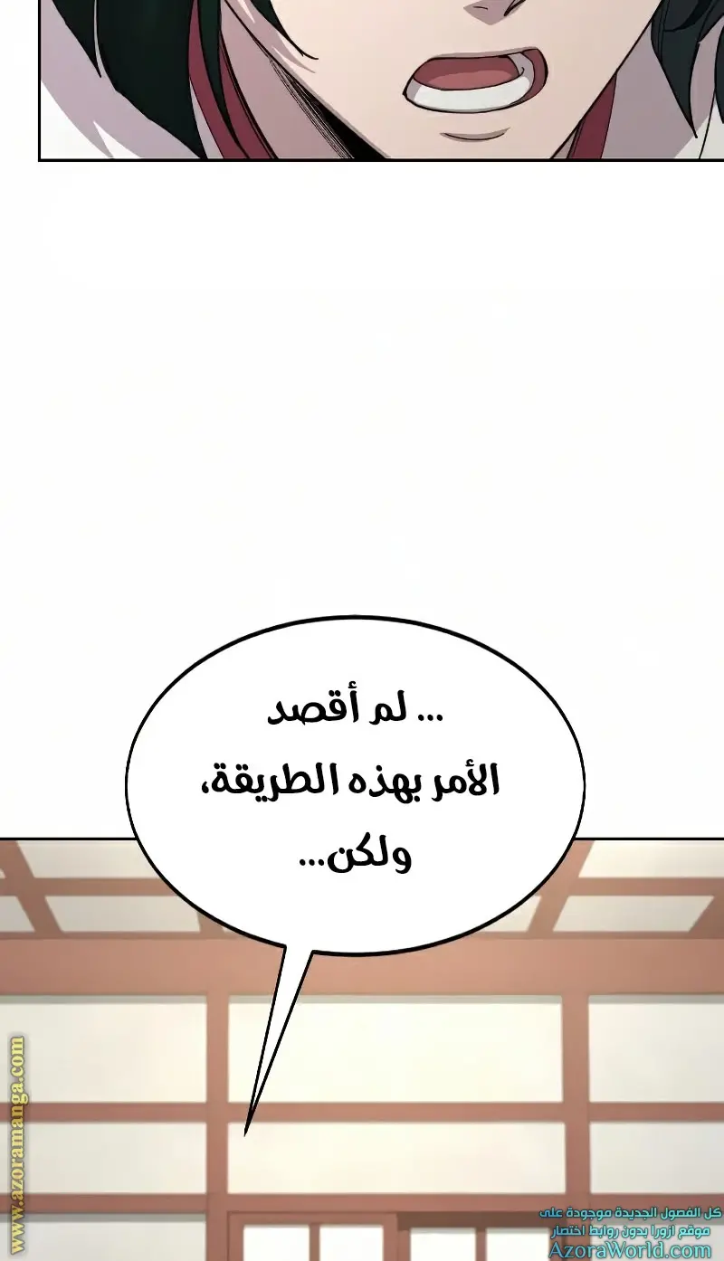 صفحة 55