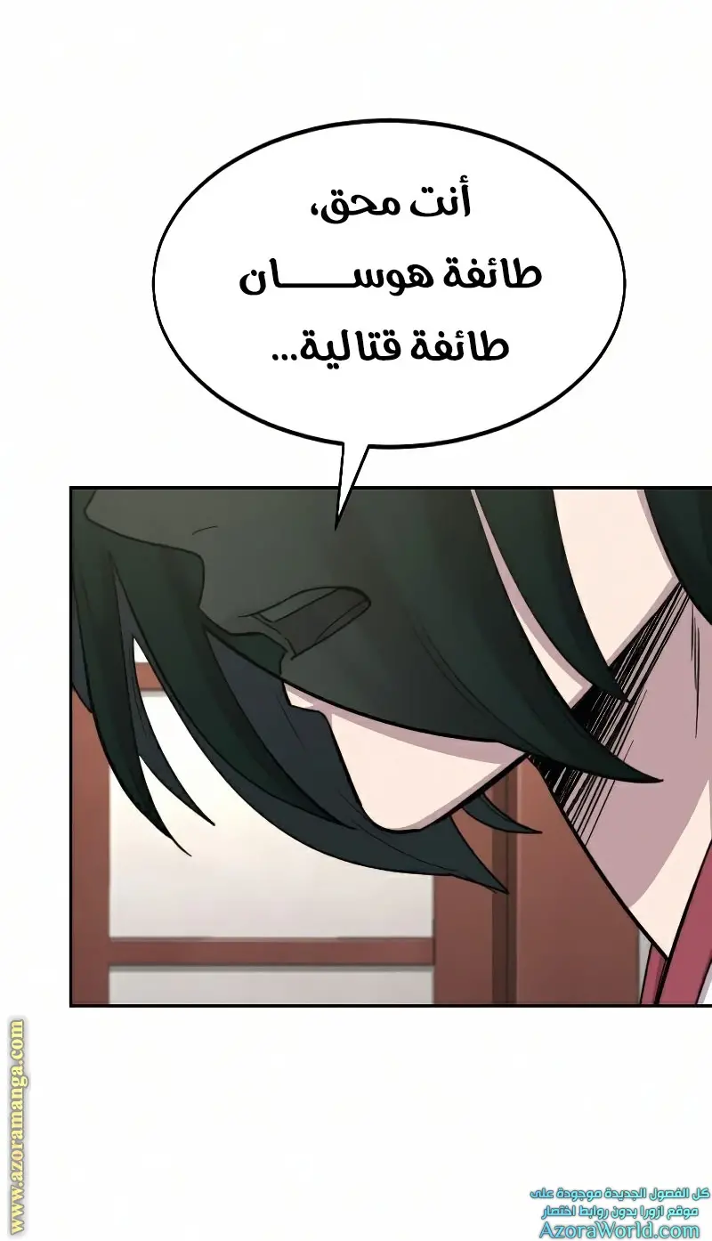 صفحة 58