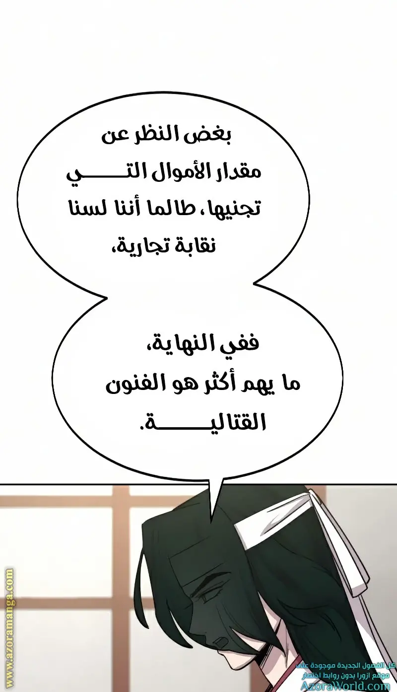 صفحة 59