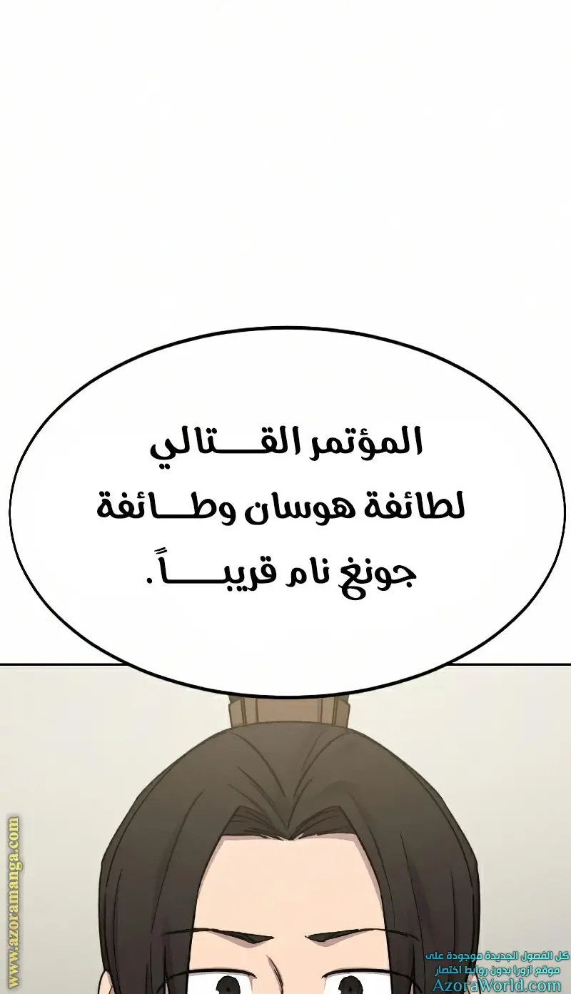 صفحة 61