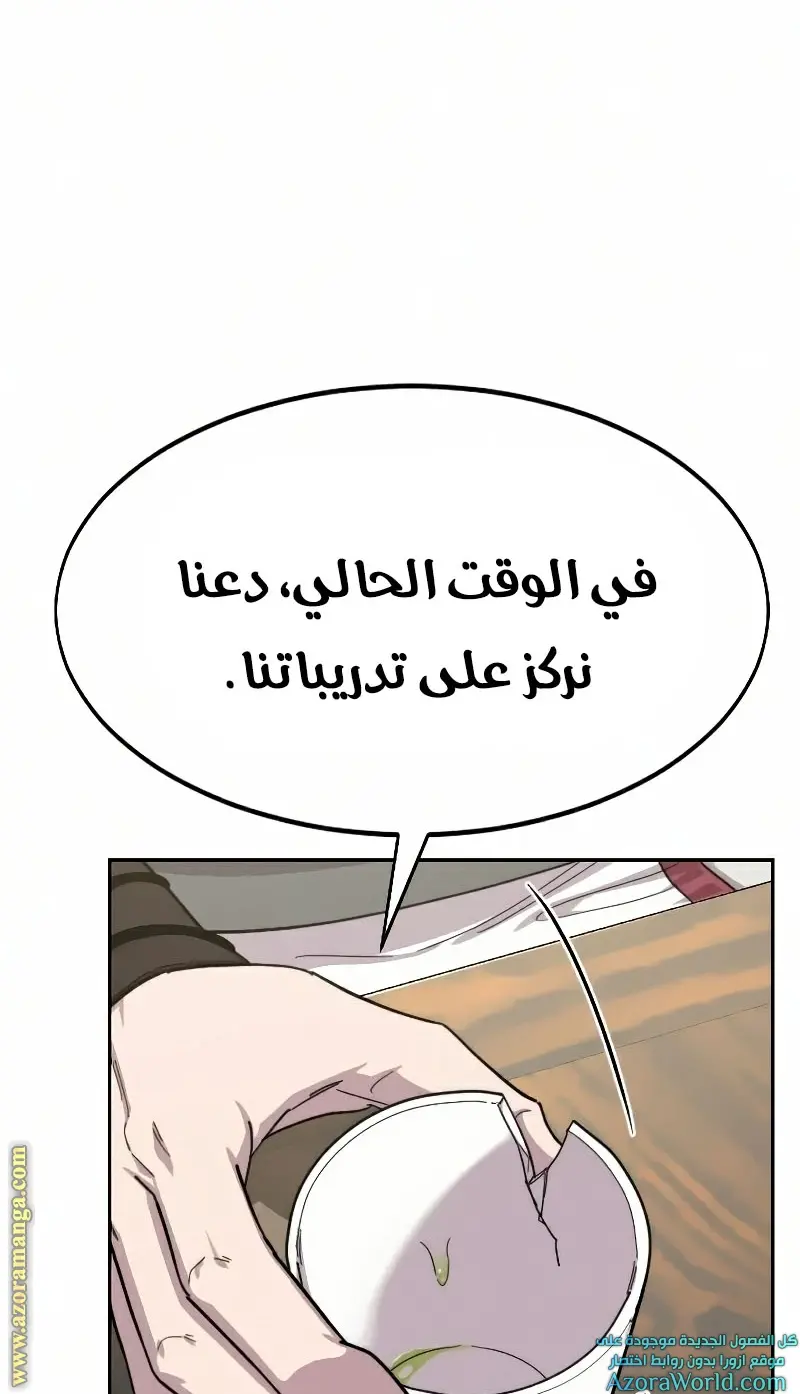 صفحة 64