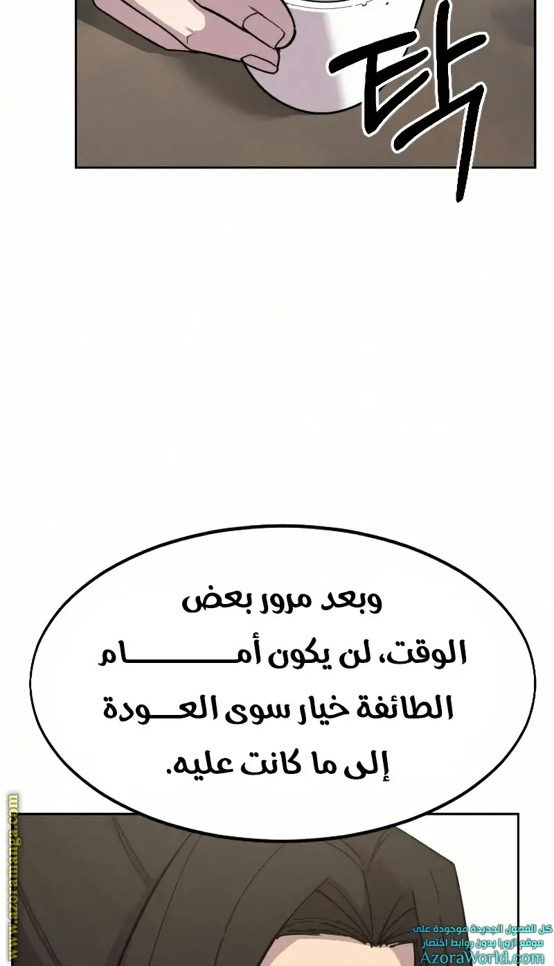 صفحة 65
