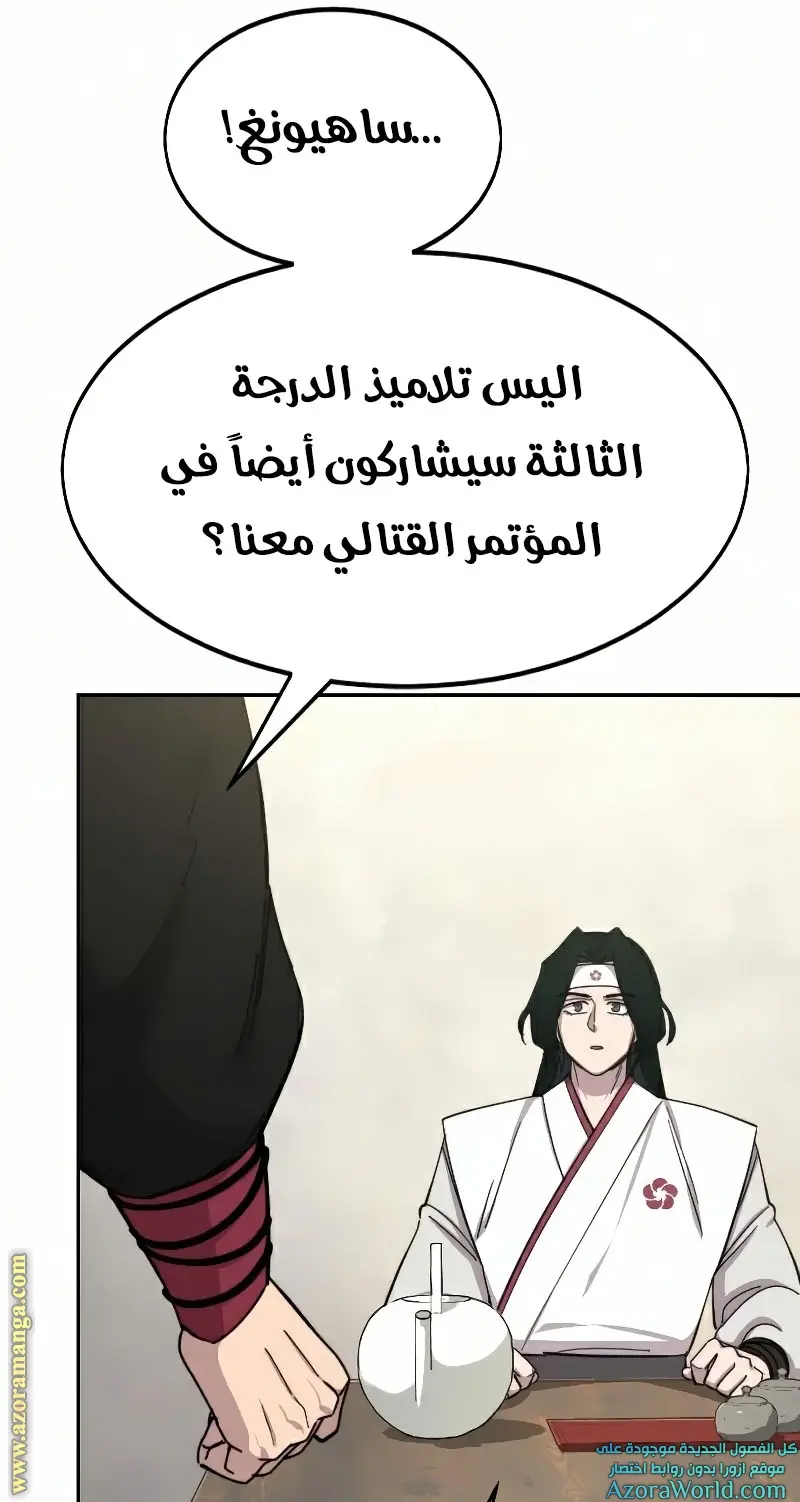 صفحة 67