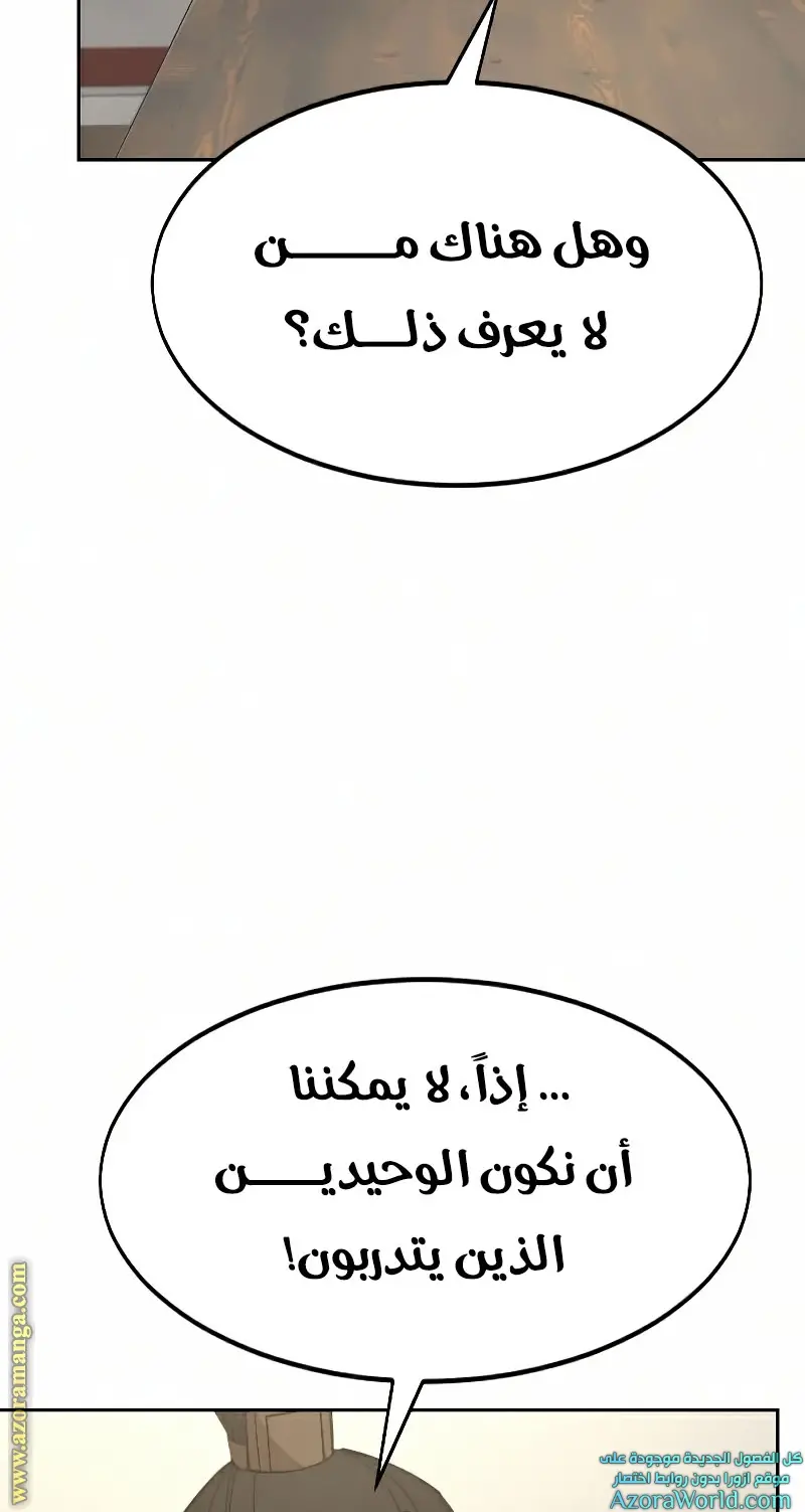 صفحة 68