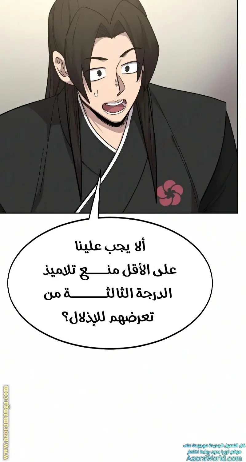 صفحة 69