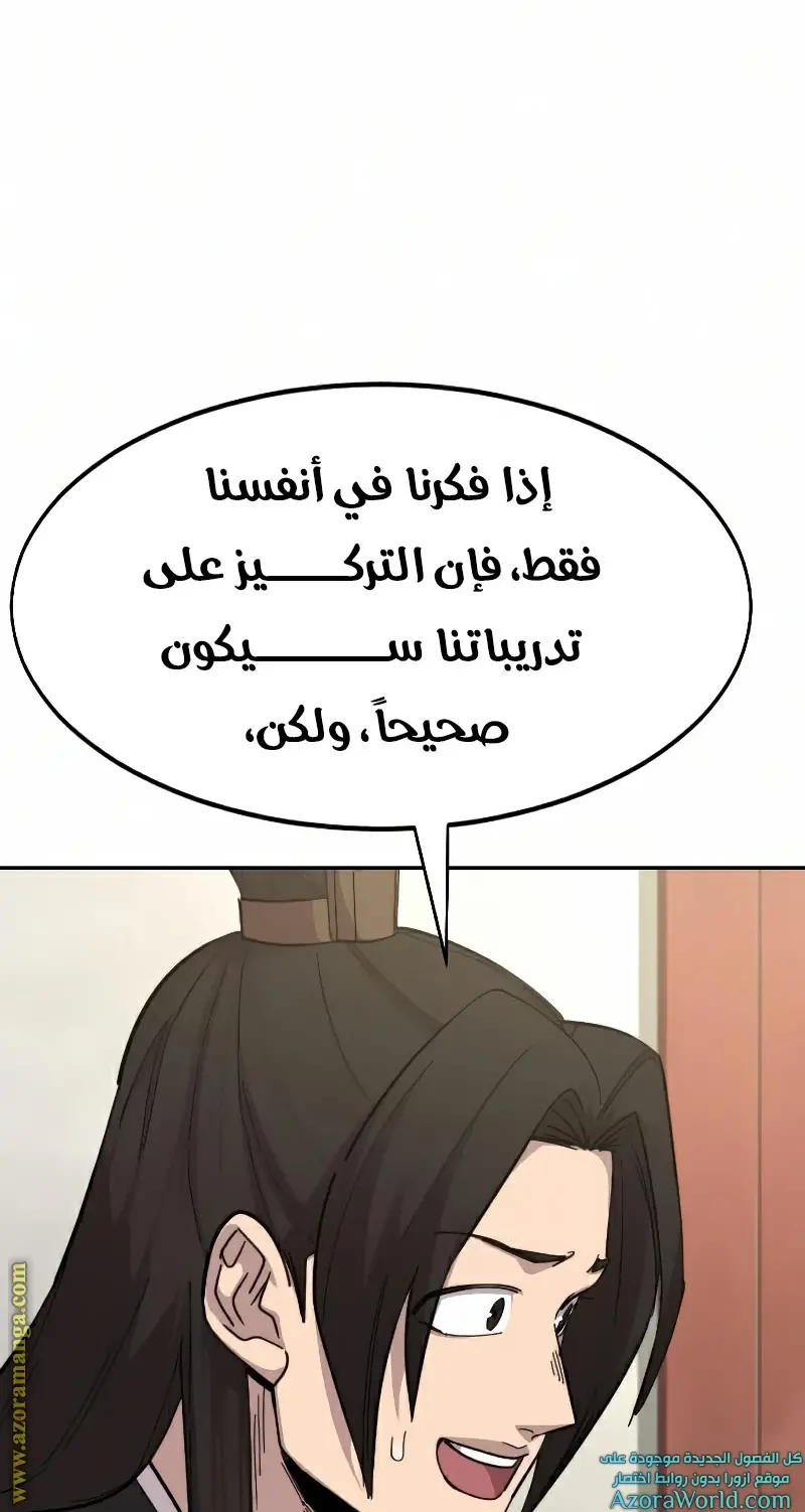 صفحة 71