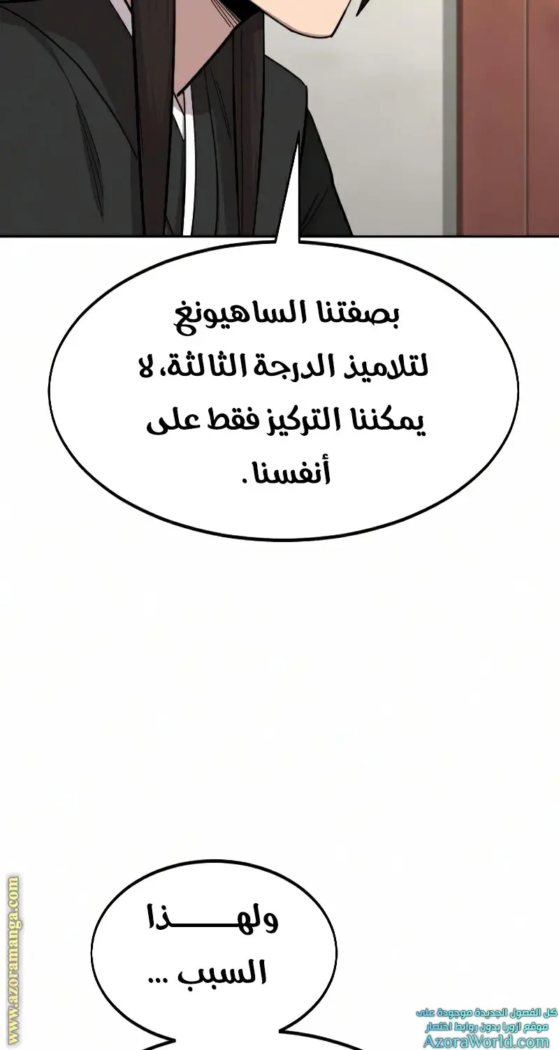 صفحة 72