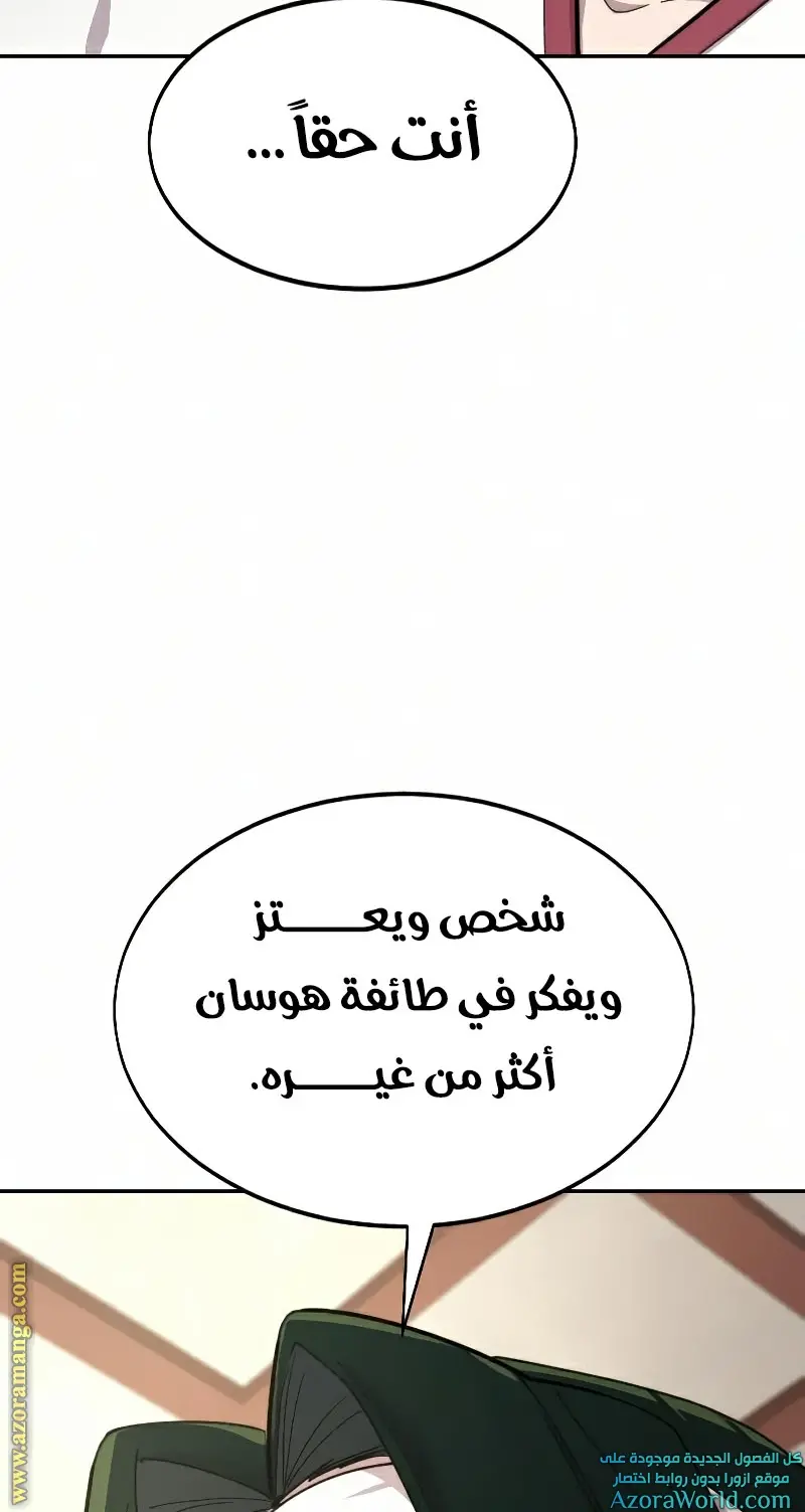 صفحة 76