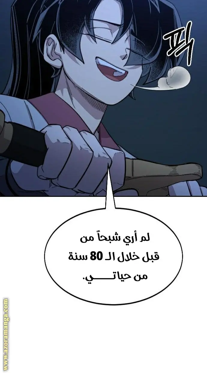صفحة 72