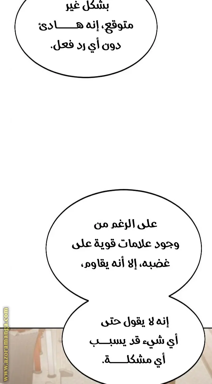 صفحة 3
