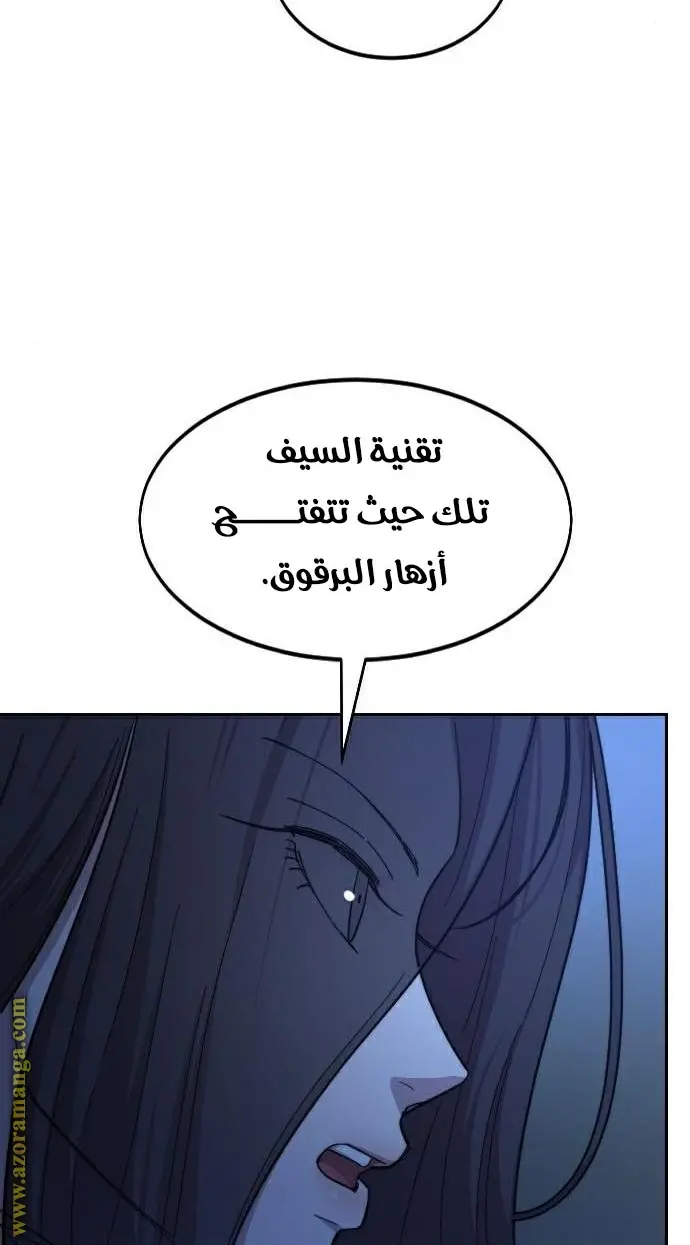 صفحة 95