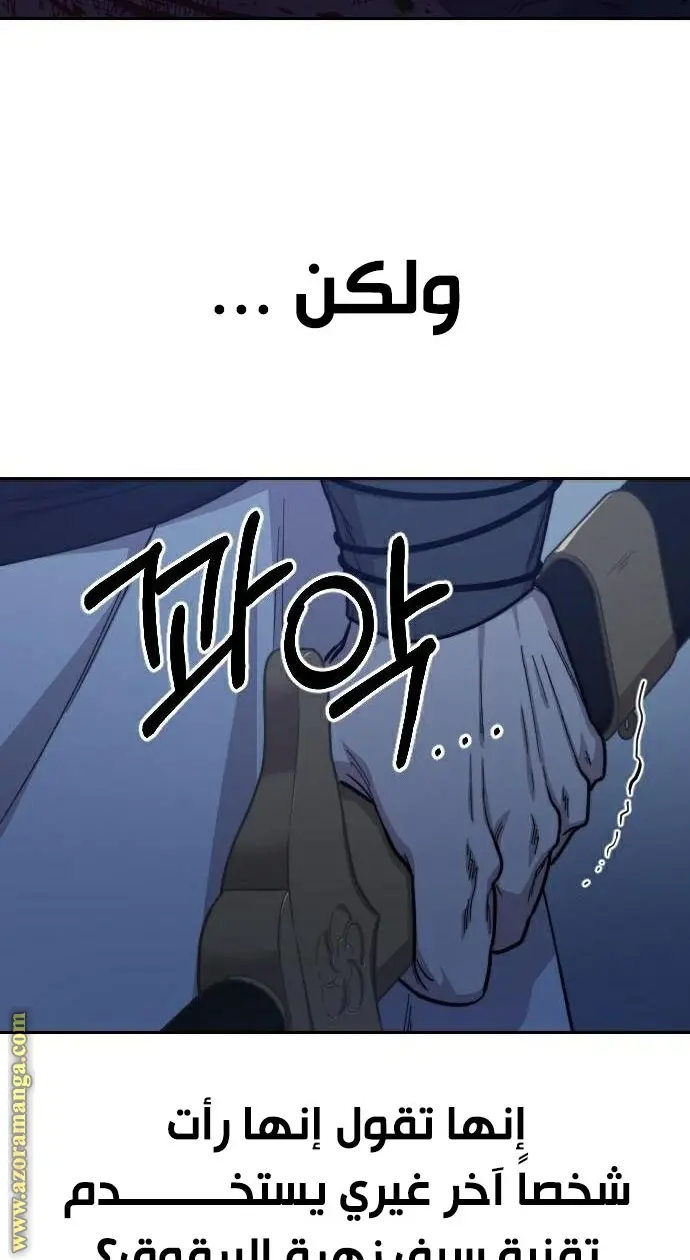 صفحة 138
