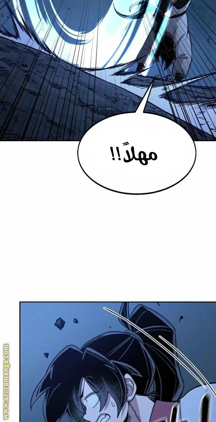 صفحة 40