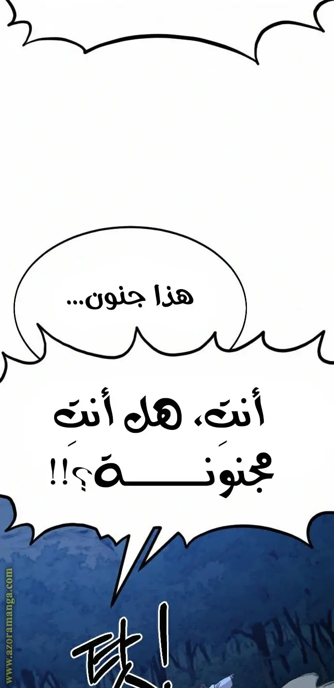 صفحة 62