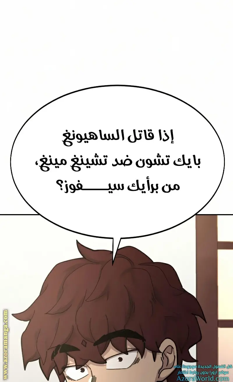 صفحة 115