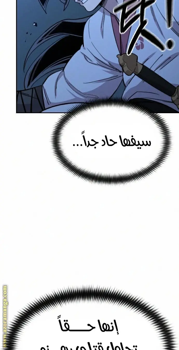 صفحة 41