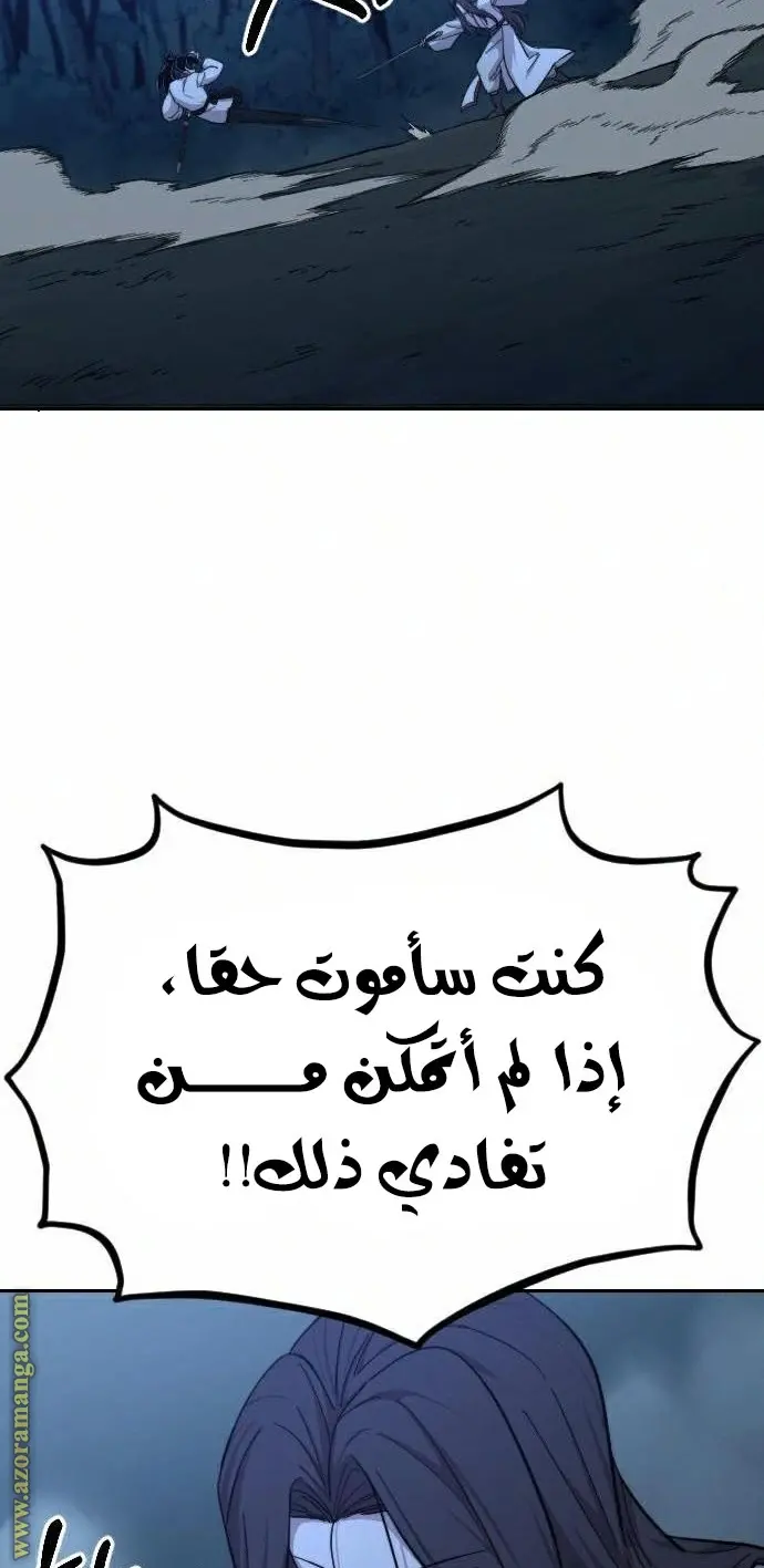 صفحة 63