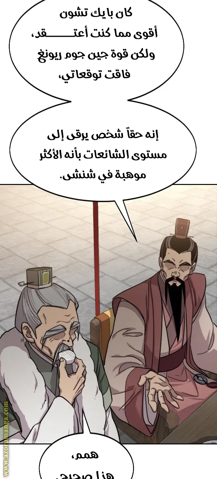 صفحة 2