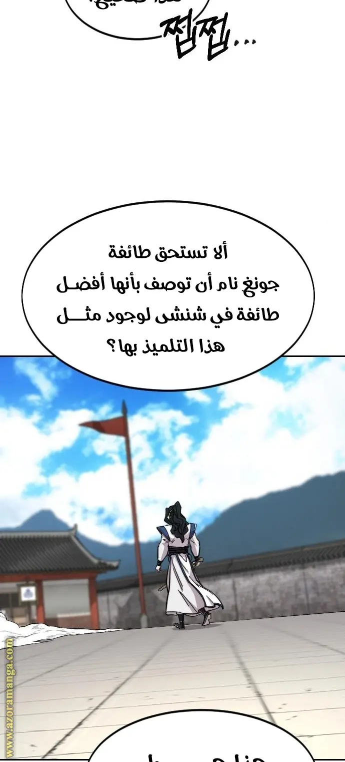 صفحة 3