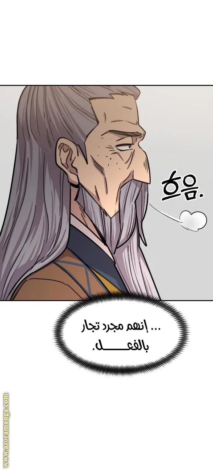 صفحة 5