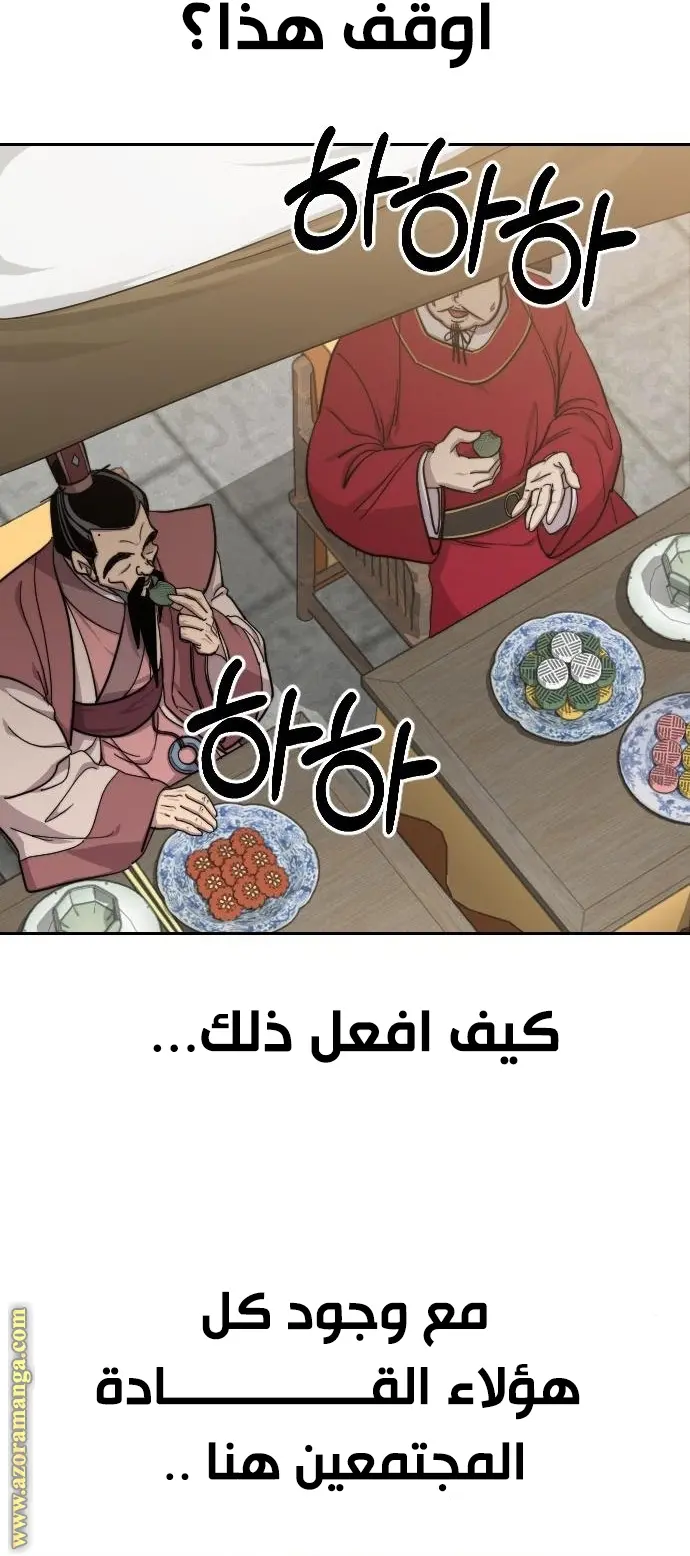 صفحة 51