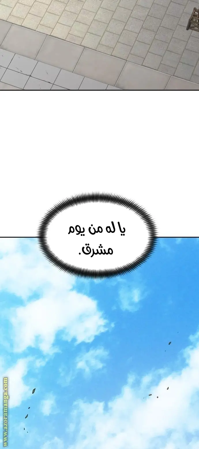 صفحة 70