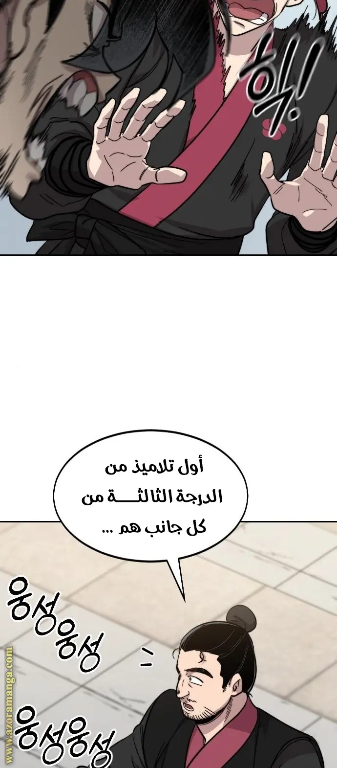 صفحة 81