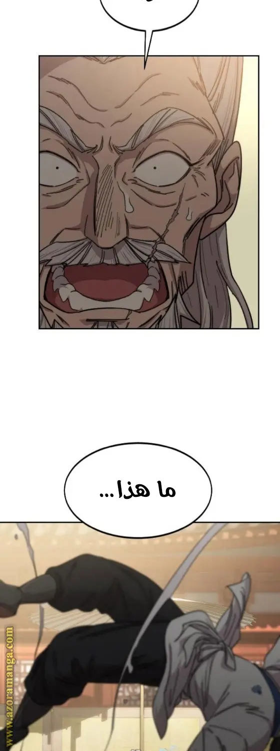 صفحة 2
