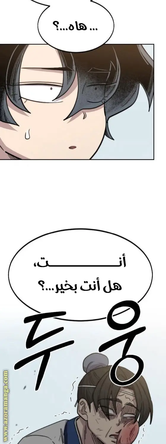 صفحة 13