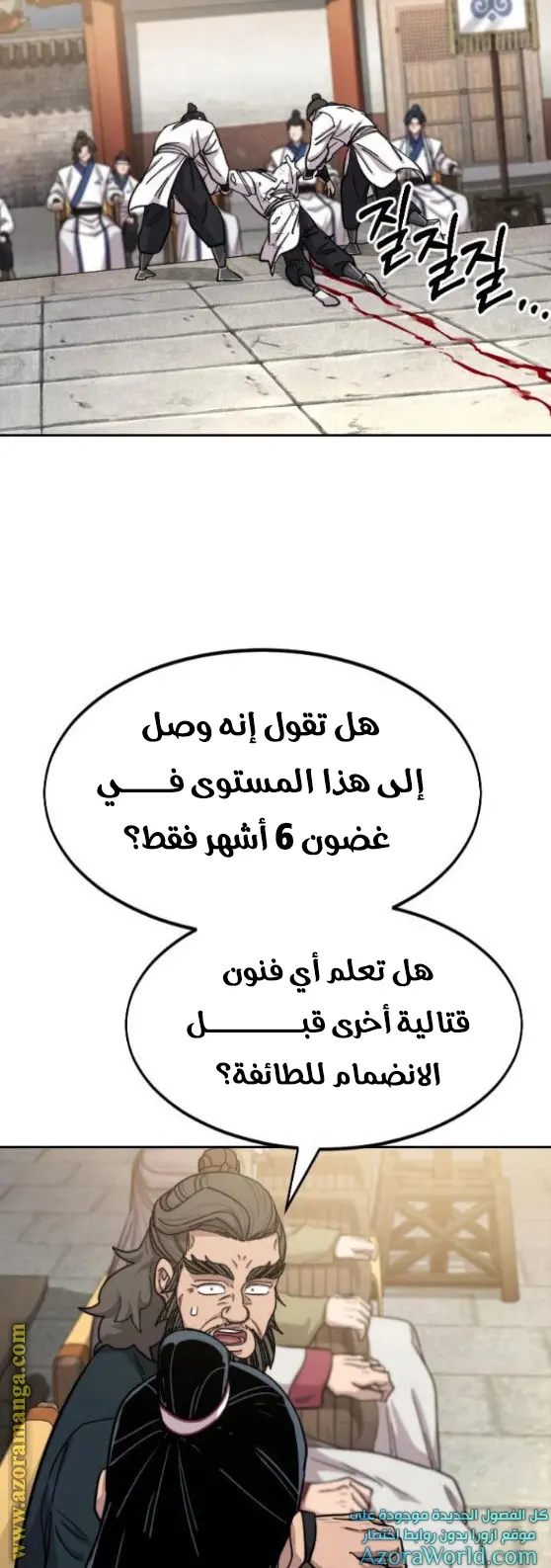 صفحة 66