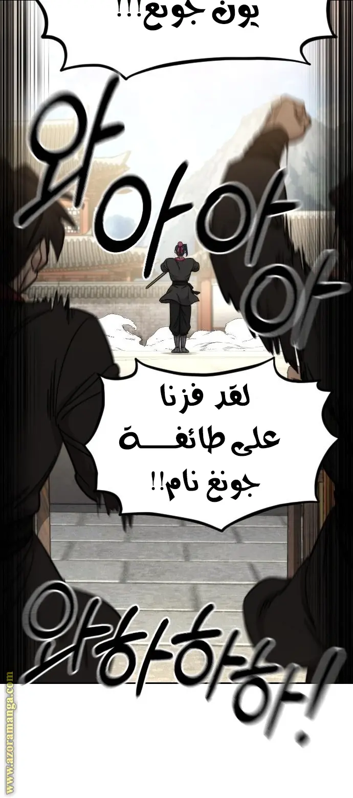 صفحة 23