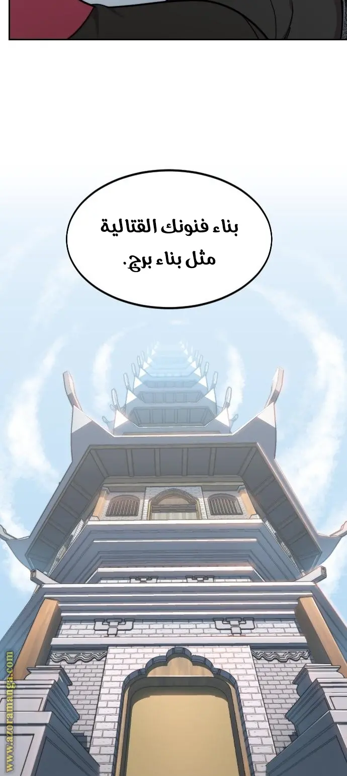 صفحة 39