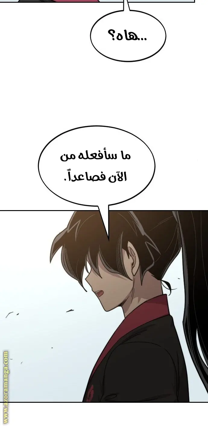 صفحة 98
